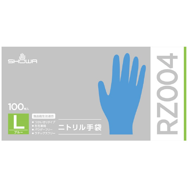 ショーワグローブ（株） ニトリル手袋 100枚入 RZ ニトリル手袋　１００枚入　Ｌサイズ RZ004-L