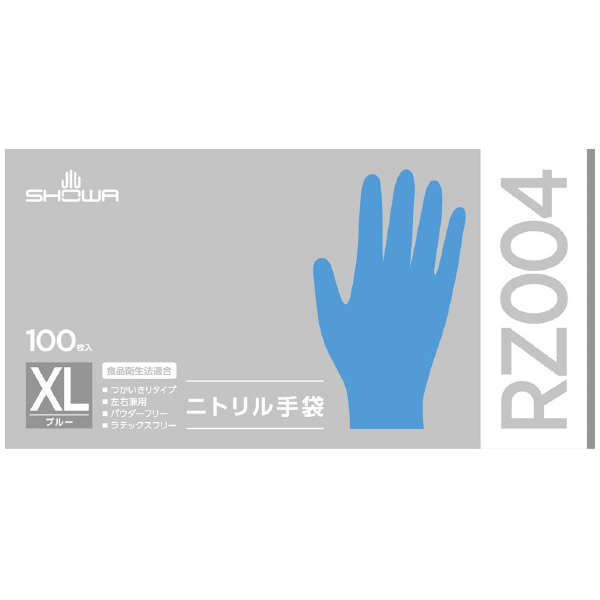ショーワグローブ（株） ニトリル手袋 100枚入 RZ ニトリル手袋　１００枚入　ＸＬサイズ RZ004-XL