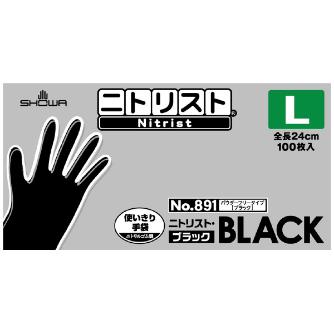 ショーワグローブ（株） ニトリスト・ブラック 100枚入 891 ニトリスト・ブラック　１００枚入 891-L