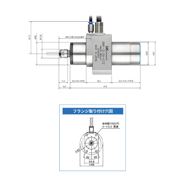 （株）ナカニシ フランジトルクモータスピンドル BMF フランジトルクモータスピンドル BMF-3130-CTZ
