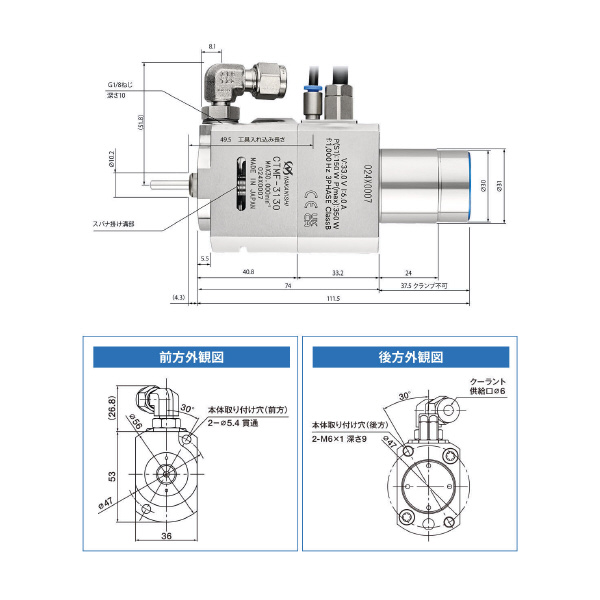 （株）ナカニシ クーラントスルーモータスピンドル CTMF クーラントスルーモータスピンドル CTMF-3130