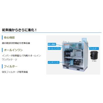 オリオン機械（株） オイルフリー真空ポンプ KCE-F-VH2 オイルフリー真空ポンプ KCE620F-VH2-01