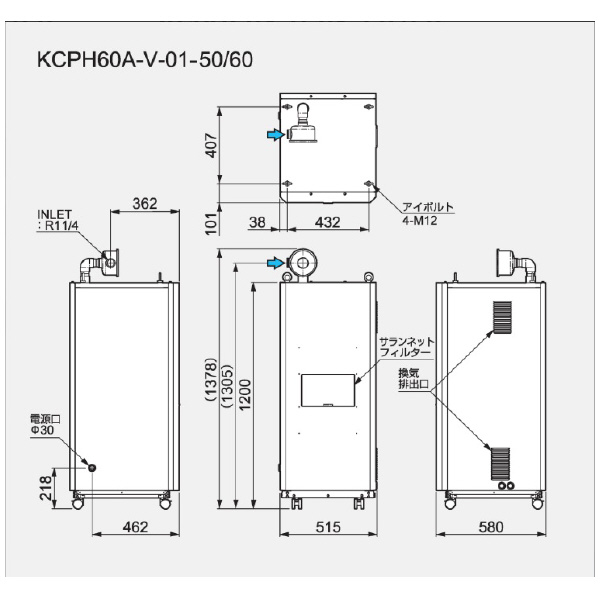 オリオン機械（株） オイルフリー真空ポンプ KCPH-A-V オイルフリー真空ポンプ KCPH60A-V-01-50
