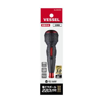 （株）ベッセル 電ドラボールII 220USBC 電ドラボールⅡ　本体のみ 220USBC