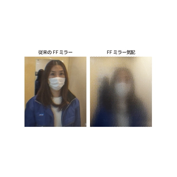 コミー（株） FFミラー気配 FR ＦＦミラー気配 FR27C