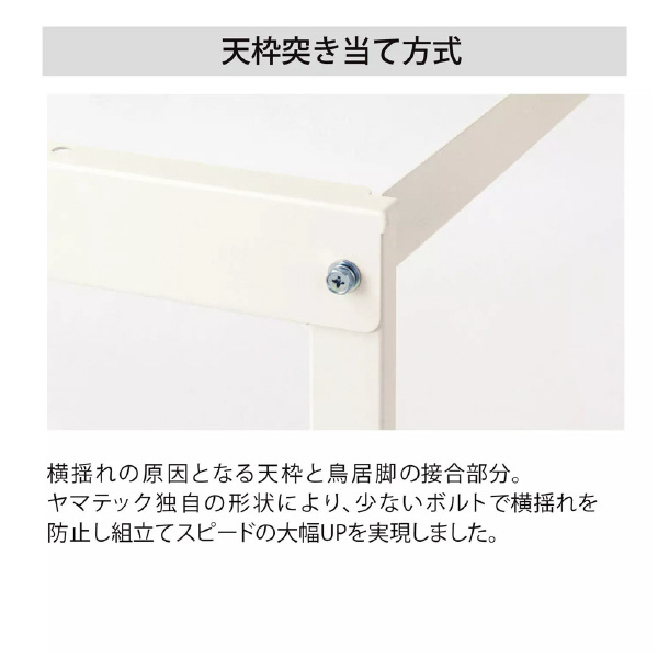 山金工業（株） ワークテーブル 150シリーズ SUPAC ワークテーブル　１５０シリーズ SUPAC-1545-WW