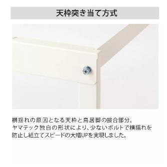 山金工業（株） ワークテーブル 150シリーズ SUPAC ワークテーブル　１５０シリーズ SUPAC-1245T-WW