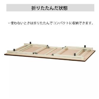 山金工業（株） ワークテーブル 折りタタミタイプ STPC ワークテーブル　折りタタミタイプ STPC-1890N-II