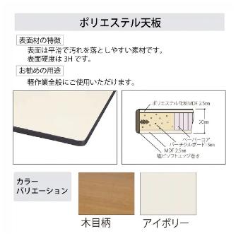山金工業（株） ワークテーブル 折りタタミタイプ STPC ワークテーブル　折りタタミタイプ STPC-1890N-II