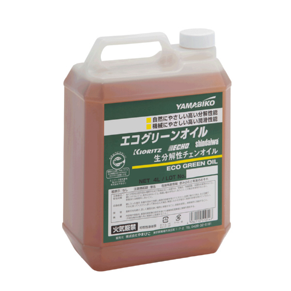 やまびこジャパン（株） 生分解性ソーチェンオイル 生分解性ソーチェンオイル X697000141