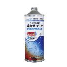 やまびこジャパン（株） 2サイクル専用混合ガソリン BSGAS