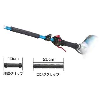 やまびこジャパン（株） ロンググリップ ロンググリップ C403000470