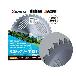 やまびこジャパン（株） チップソー 230 チップソー　２３０－３６ＴＲＬ X405000301
