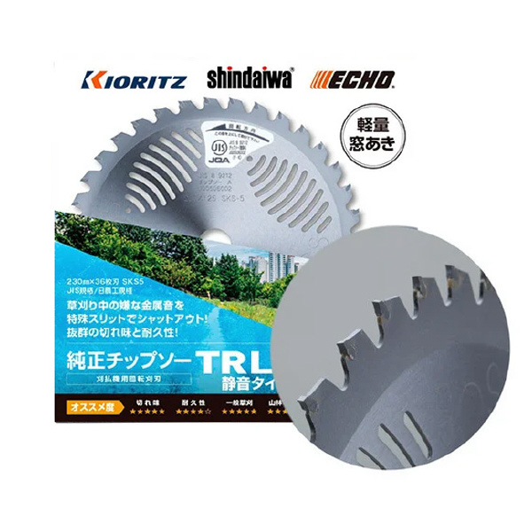 やまびこジャパン（株） チップソー 255 チップソー　２５５－４０ＴＲＬ X405000311