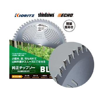 やまびこジャパン（株） チップソー 255 チップソー　２５５－６０ＢＬ X400000273