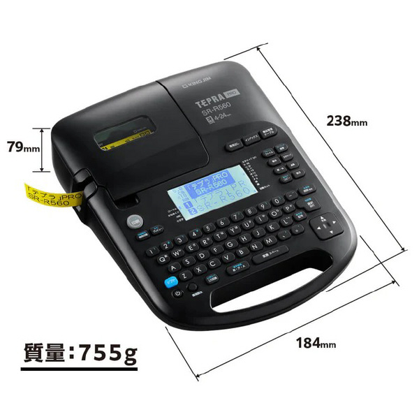 （株）キングジム テプラプロ SR-R テプラプロ SR-R560