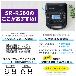 （株）キングジム テプラプロ SR-R テプラプロ SR-R560
