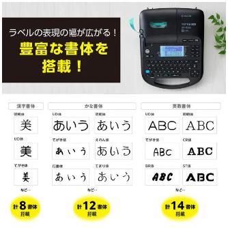 （株）キングジム テプラプロ SR-R テプラプロ SR-R560