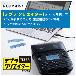 （株）キングジム テプラプロ SR-R テプラプロ SR-R560