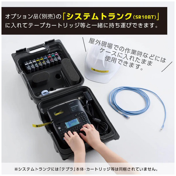 （株）キングジム テプラプロ SR-R テプラプロ SR-R560