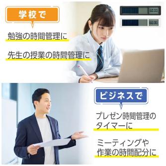 （株）キングジム ビジュアルバータイマー VBT10 ビジュアルバータイマー　クロ VBT10-BK