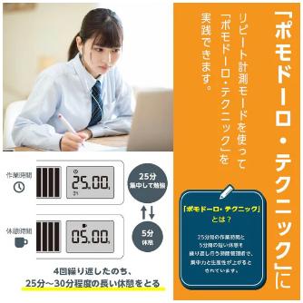 （株）キングジム ビジュアルバータイマー VBT10 ビジュアルバータイマー　クロ VBT10-BK