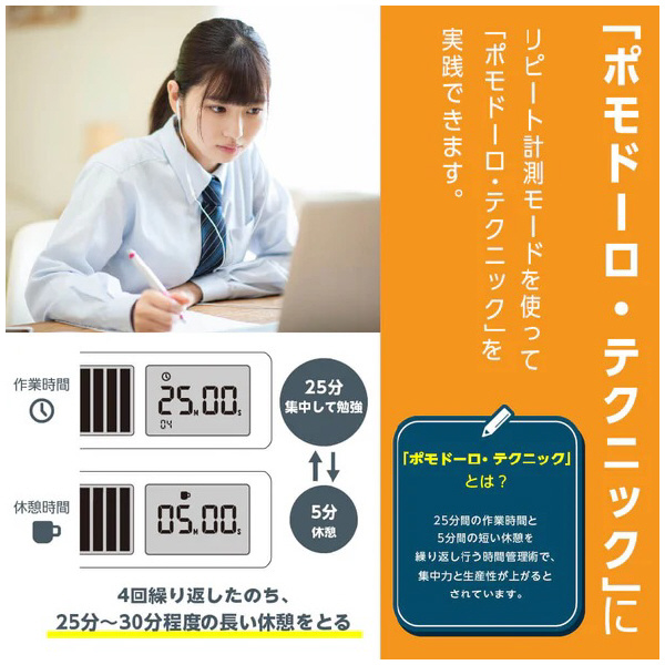 （株）キングジム ビジュアルバータイマー VBT10 ビジュアルバータイマー　クロ VBT10-BK
