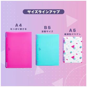 （株）キングジム リングノート テフレーヌ ネオ 9855TTENE リングノート　テフレーヌ　ネオ　００１ 9855TTENE-001