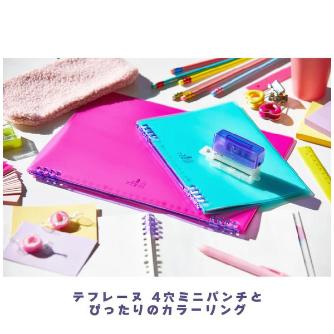（株）キングジム リングノート テフレーヌ ネオ 9855TTENE リングノート　テフレーヌ　ネオ　００３ 9855TTENE-003