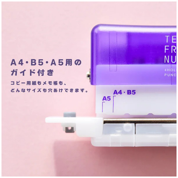 （株）キングジム テフレーヌ 4穴ミニパンチ TEP10 テフレーヌ　４穴ミニパンチ　ムラ TEP10-PU