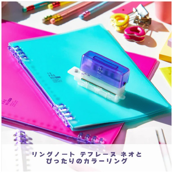 （株）キングジム テフレーヌ 4穴ミニパンチ TEP10 テフレーヌ　４穴ミニパンチ　ムラ TEP10-PU