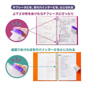（株）キングジム テフレーヌ 4穴ミニパンチ TEP10 テフレーヌ　４穴ミニパンチ　シロ TEP10-W