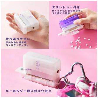 （株）キングジム テフレーヌ 4穴ミニパンチ TEP10 テフレーヌ　４穴ミニパンチ　シロ TEP10-W