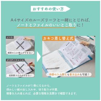 （株）キングジム クリアーファイル カキコ 差し替え式 8682 ＣＦ　カキコ　差し替え式　ミス 8682-LB