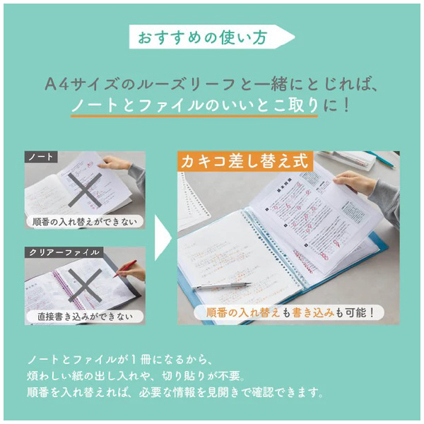 （株）キングジム クリアーファイル カキコ 差し替え式 8682 ＣＦ　カキコ　差し替え式　ネイ 8682-NV