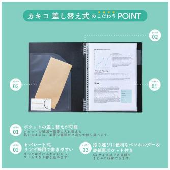 （株）キングジム クリアーファイル カキコ 差し替え式(透明) 8682T ＣＦ　カキコ　差し替え式（透明）ニュウハ 8682T-M