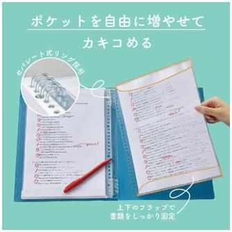 （株）キングジム クリアーファイル カキコ 差し替え式(透明) 8682T ＣＦ　カキコ　差し替え式（透明）ニュウハ 8682T-M