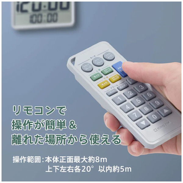 （株）キングジム ザラージ リモコン付きダブルタイマークロック DTC ザラージ　リモコン付き　ライ DTC-002-LG
