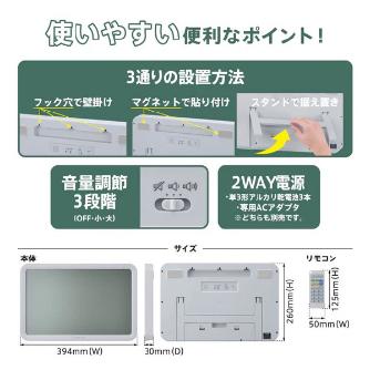 （株）キングジム ザラージ リモコン付きダブルタイマークロック DTC ザラージ　リモコン付き　ライ DTC-002-LG