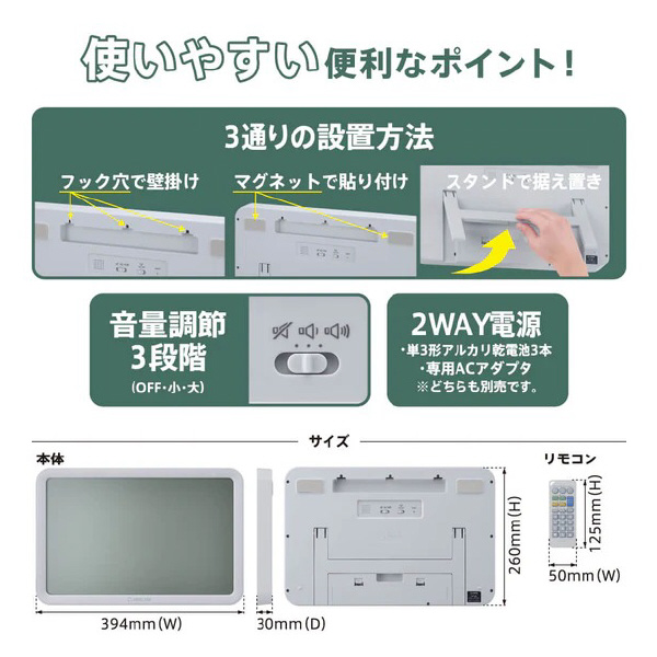 （株）キングジム ザラージ リモコン付きダブルタイマークロック DTC ザラージ　リモコン付き　ライ DTC-002-LG