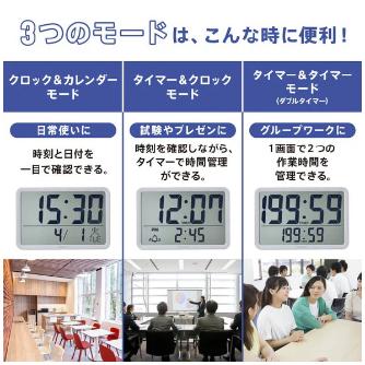 （株）キングジム ザラージ リモコン付きダブルタイマークロック DTC ザラージ　リモコン付き　ライ DTC-002-LG