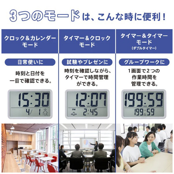 （株）キングジム ザラージ リモコン付きダブルタイマークロック DTC ザラージ　リモコン付き　ライ DTC-002-LG