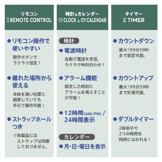 （株）キングジム ザラージ リモコン付きダブルタイマークロック DTC ザラージ　リモコン付き　ライ DTC-002-LG