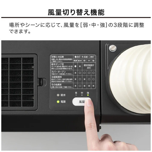 （株）キングジム 排気が熱くないポータブルスポットクーラー PSC10 排気が熱くないポータブルスポットクーラー PSC10