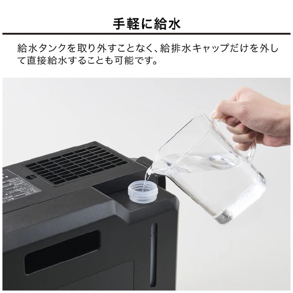 （株）キングジム 排気が熱くないポータブルスポットクーラー PSC10 排気が熱くないポータブルスポットクーラー PSC10