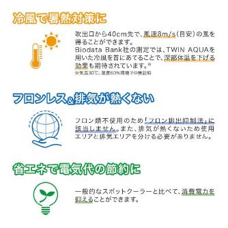 （株）キングジム 排気が熱くないポータブルスポットクーラー PSC10 排気が熱くないポータブルスポットクーラー PSC10
