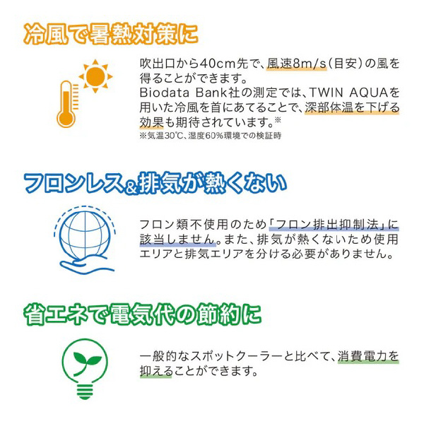 （株）キングジム 排気が熱くないポータブルスポットクーラー PSC10 排気が熱くないポータブルスポットクーラー PSC10