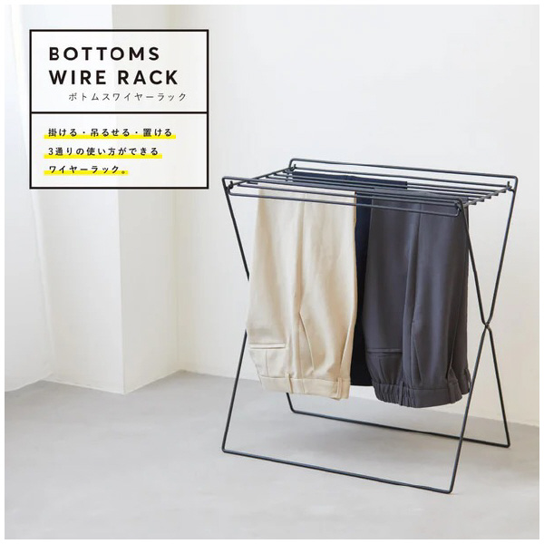（株）キングジム ボトムスワイヤーラック KSP005 ボトムスワイヤーラック　クロ KSP005-BK