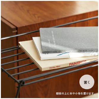 （株）キングジム ボトムスワイヤーラック KSP005 ボトムスワイヤーラック　クロ KSP005-BK