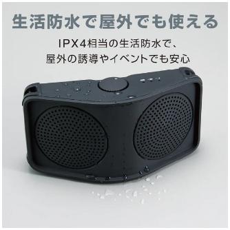 （株）キングジム ハンズフリー拡声器 HFLS10 ハンズフリー拡声器　ター HFLS10-DG